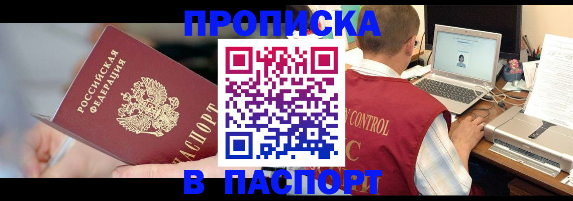 регистрация для дет. сада в Сарапуле