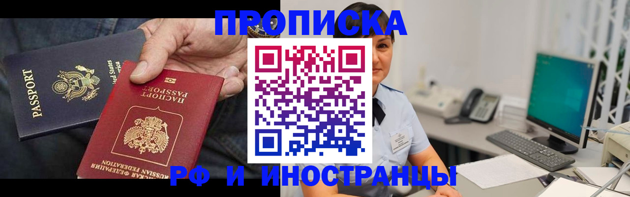 временная регистрация адрес в Сарапуле
