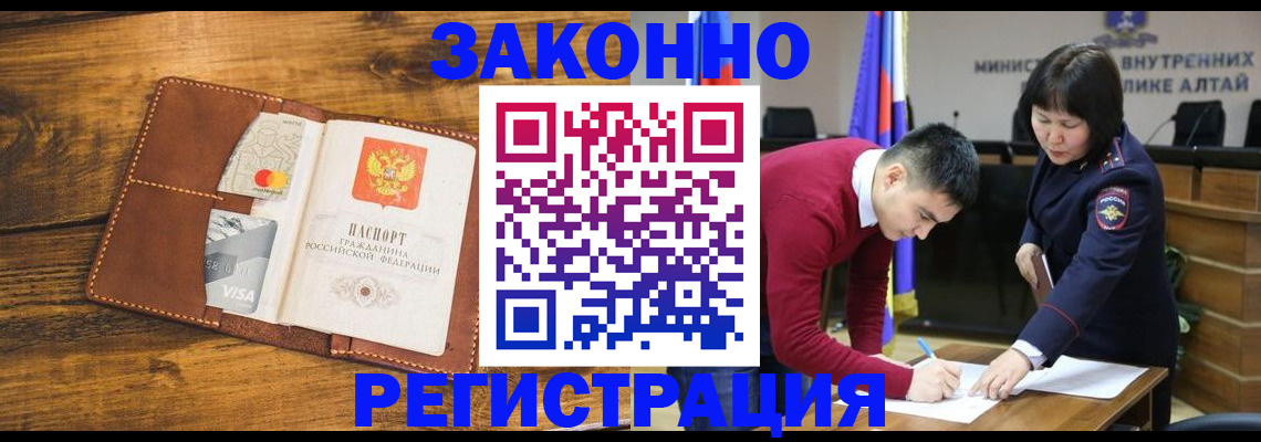 прописка для военкомата в Сарапуле