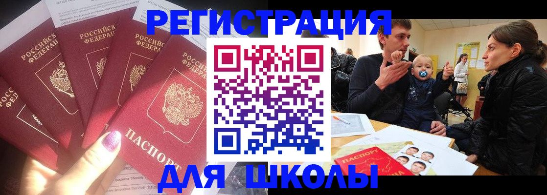 временная регистрация гарантия в Сарапуле